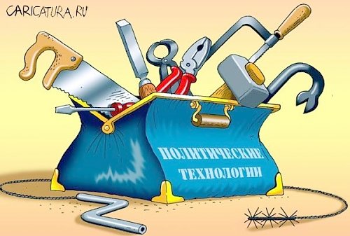 Щёлковский район Подмосковья. Предвыборный беспредел набирает обороты