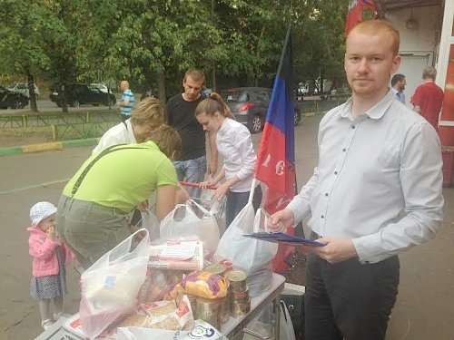 Москва. Продолжается сбор гуманитарной помощи для жителей Донбасса