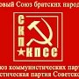 К.К. Тайсаев поздравил Р.Д. Хаджимбу с избранием на должность Президента Республики Абхазия