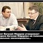 Через кого действуют иностранные агенты влияния в России? Пора расставить все точки над "i"