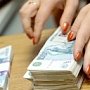 С начала года в бюджет Крыма поступило почти 13 млрд. рублей налогов