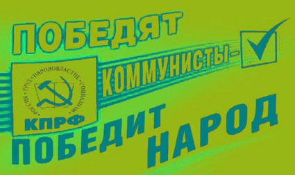 Кандидат на должность главы Якутии Виктор Губарев провел встречу с журналистами