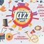 Фестиваль «Koktebel Jazz Party» организован за негосударственные деньги