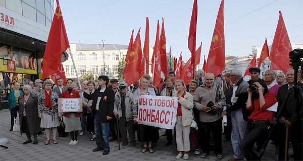 «Пора менять всё!». Предвыборный митинг воронежских коммунистов