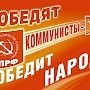 В России наступает Единый день голосования, в списках - свыше 75 миллионов граждан