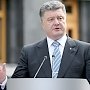 Порошенко предлагает Донбассу особый статус самоуправления, — СМИ