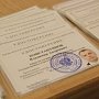 Депутаты Госсовета Крыма получили мандаты