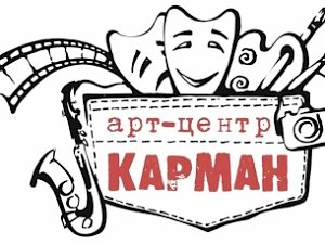 «Арт-Карман» отметит день рождения под открытым небом