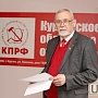 В Кургане обстрелян штаб КПРФ