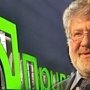 Крымское имущество Коломойского продадут в течение полугода