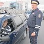 Сотрудники ОГИБДД провели акцию «Пристегнись»