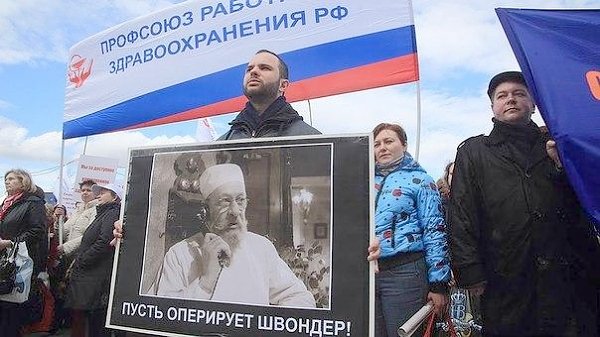 "Россия несется в бездну". В регионах начались стихийные забастовки рабочих и бюджетников