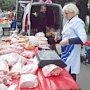 На первую осеннюю ярмарку в Алушту привезли 20 тонн продукции