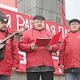 Не забудем! Не простим! Свердловские коммунисты почтили память защитников Белого Дома