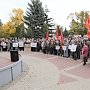 Белгород. Услышит ли власть мнение народа?