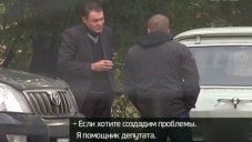 В Севастополе задержали рэкетира