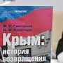 Благодаря возвращению полуострова в Россию у Крыма всё будет хорошо – Сергей Аксёнов