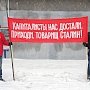 "Такой бюджет село добьет!". Пермские коммунисты провели пикет против проекта краевого бюджета