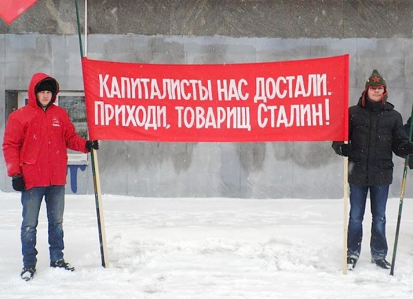 "Такой бюджет село добьет!". Пермские коммунисты провели пикет против проекта краевого бюджета