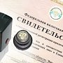 Делегировать полномочия