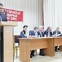 Барнаульские коммунисты провели отчетно-выборную конференцию