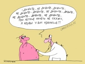 «Самоедство» приводит к язве, а боязнь не успеть — к геморрою