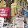 Пермский край. Вернём социальные завоевания Октября!