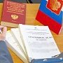 В Севастополе фирма обманным путём завладела средствами госпредприятия