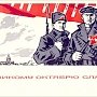 "Победа обязательно будет за нами и нашими идеалами!". Выступление С.П. Обухова на митинге 7 ноября в Краснодаре