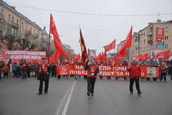 Празднование Великого Октября в Рязанской области