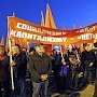 "Победа социализма неизбежна!". Праздник Красного Октября в Ростове-на-Дону