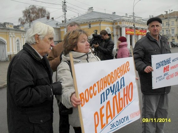 В Костроме прошёл митинг против застройки пруда в центре города