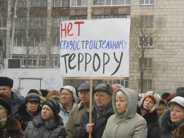 «Долой захватчиков народной земли!». Митинг против незаконного уничтожения сквера в Перми