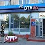 Жертва западных санкций банк ВТБ выплатил членам правления почти 1,5 млрд рублей вознаграждения