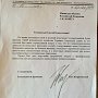 В.В. Жириновский считает символику Вооруженных Сил РФ сатанинской