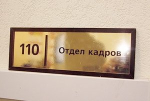 Власти насчитали в Крыму 50 тыс. официально оформленных работников-иностранцев