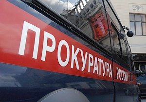 В Керчи в 2014 году возбуждены четыре уголовных дела за преступления против представителей власти