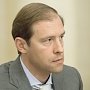 Глава Минпромторга РФ посетил симферопольский гипермаркет