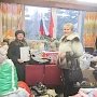 Новгородские коммунисты собрали гуманитарный груз для Новороссии