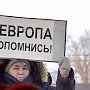 Кому выгоден фашизм в Европе? Почему идеологическое противостояние с Россией грозит развалом Евросоюзу