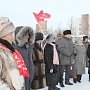 Тюменская область. Сильный мороз не смог помешать проведению митинга в рамках Всероссийской акции протеста