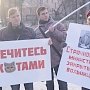 В Пензе состоялась акция протеста против оптимизации здравоохранения