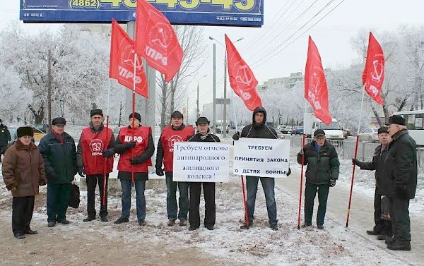 «России - новую экономическую политику!». Всероссийская акция протеста в Орловской области