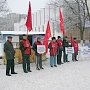 Белгородская область. В Старом Осколе прошли пикеты в рамках всероссийской акции протеста КПРФ