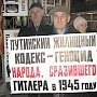 В Калуге состоялся митинг в защиту социально-экономических прав граждан