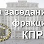 Г.А. Зюганов: Если и дальше продолжать данный либеральный курс, никогда не получится реализовать патриотическую внешнюю политику