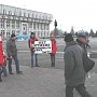 Многочисленные протестные пикеты прошли в городе-герое Туле в поддержку социально-экономических прав граждан