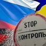 Омбудсмен предупредила о росте преступности и безработицы в Крыму из-за наплыва украинских переселенцев