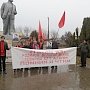 Краснодарский край. Коммунисты отметили День рождения Сталина