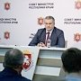 Сергей Аксёнов: Украина и Россия заключили контракт по обеспечению электричеством Крыма